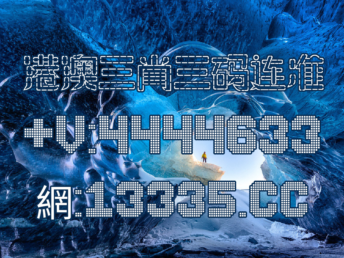 澳门王中王资料——澳门王中王资料2020年天天弯着腰总在水里游猜一生肖