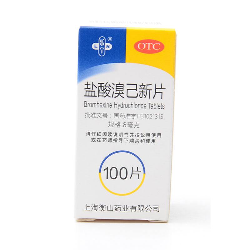 包含溴彩一肖一码100的词条