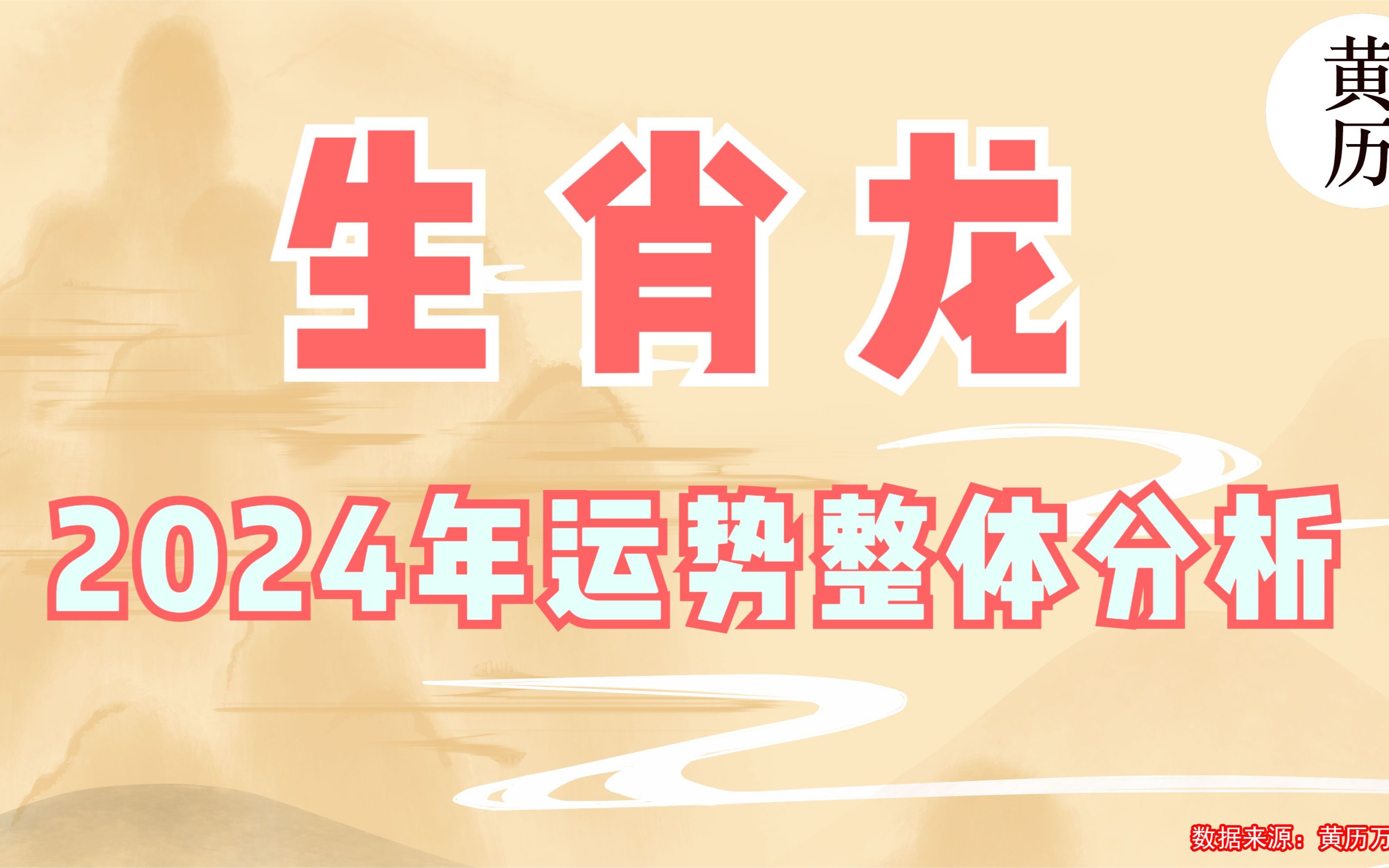 2O24澳彩管家婆资料——2024澳门原料免费1688