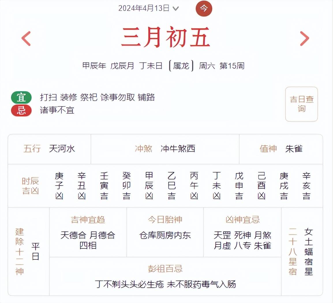 澳门12码中特图——2020澳门十二生肖码表