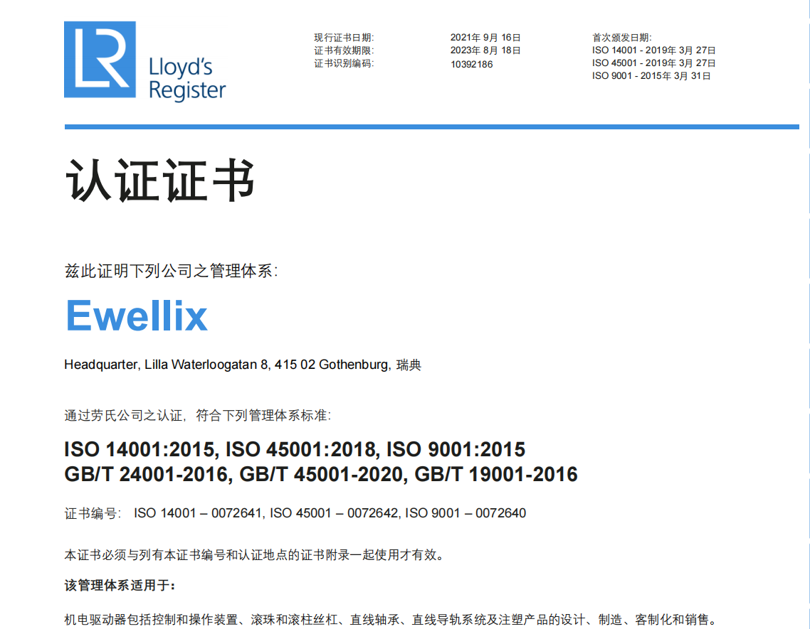 包含2024年管家婆的马资料50期的词条