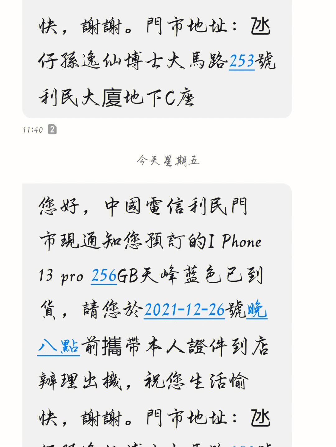 澳门今期开什么号码——澳门今期开奖是什么号