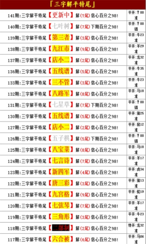 正版马会精选资料大全——正版马会精选资料大全今天撩