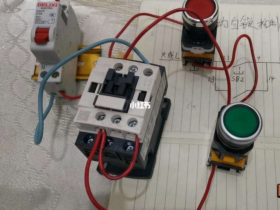 自锁电路实物接线视频——自锁电路实物接线视频大全