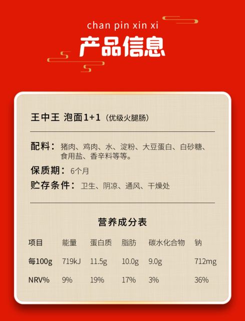 王中王免费资料大全料大全一——王中王免费资料大全料大全一精准天天彩