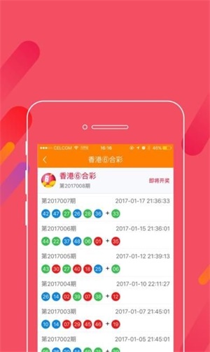 打开澳门图库网站资料——打开澳门图库资料的优势