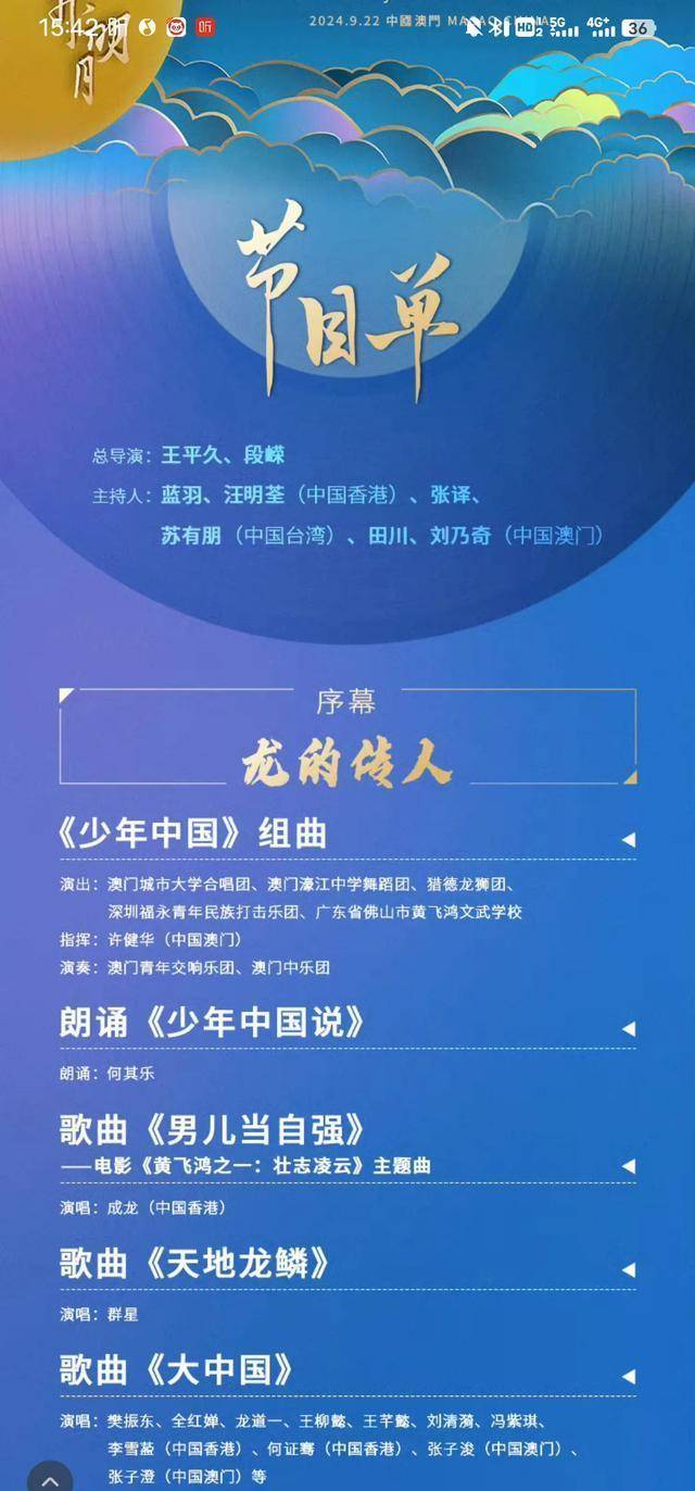 新澳门一码一肖期期准中选料1——新澳门一码一肖期期准中选料1欲钱买八月十五的动物