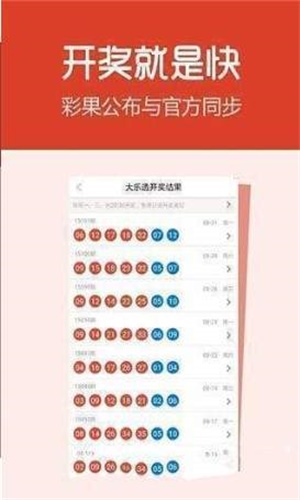 澳门六开奖网站记录——六开奖澳门开结果记录