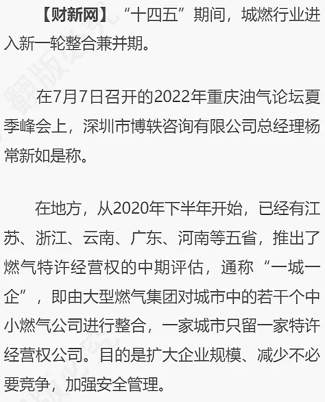 2024新奥历史开奖记录73期——2024新奥历史开奖记录73期大众网