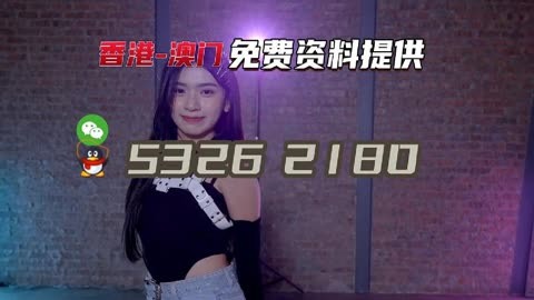 2023澳门精准一肖100准——2023澳门精准一肖100准166期