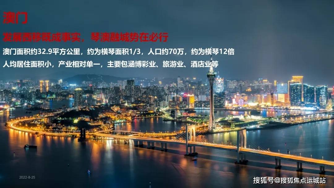 澳门2024今天晚上开什么——百度搜索澳门2020今晚开什么