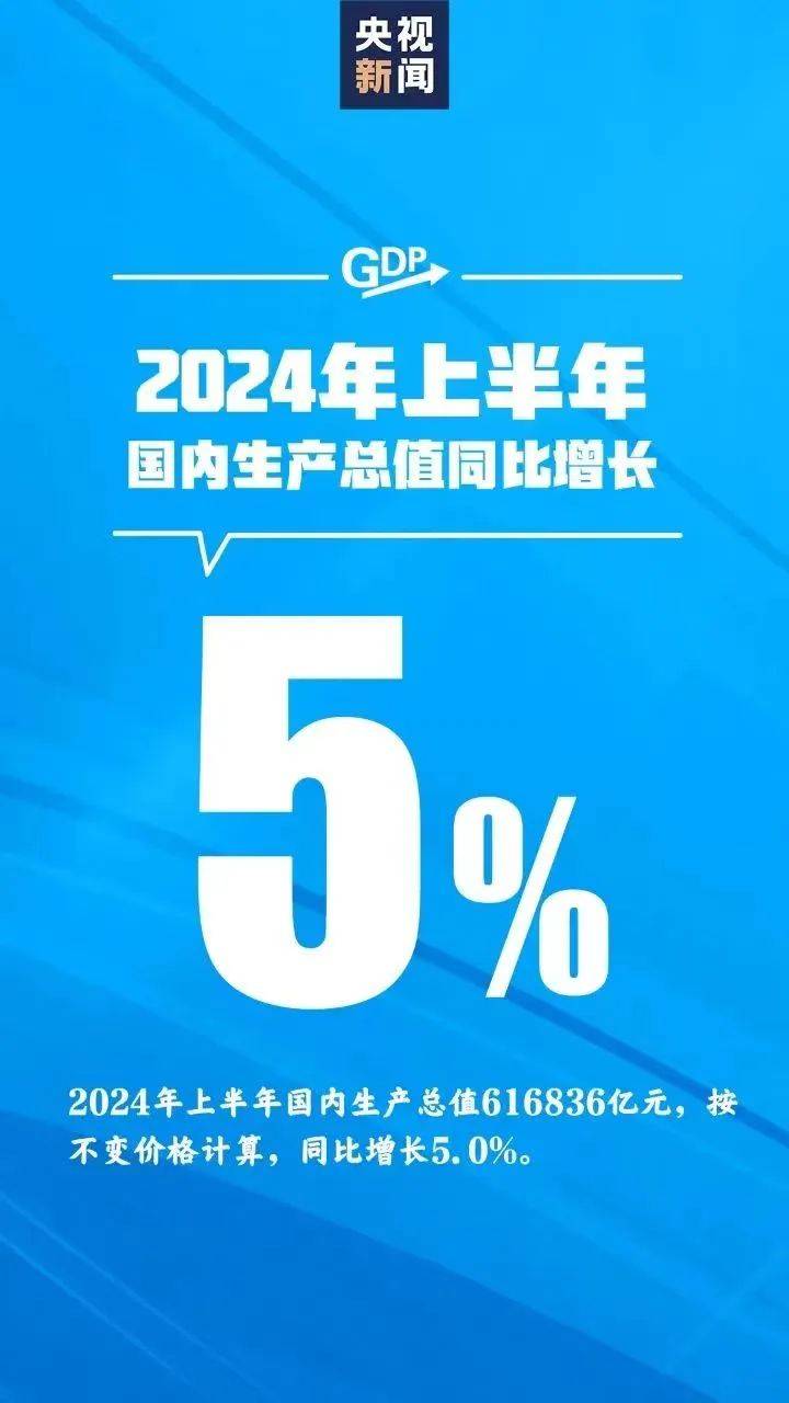 澳门今晚六彩资料王中王——澳门2024最新饮料大全