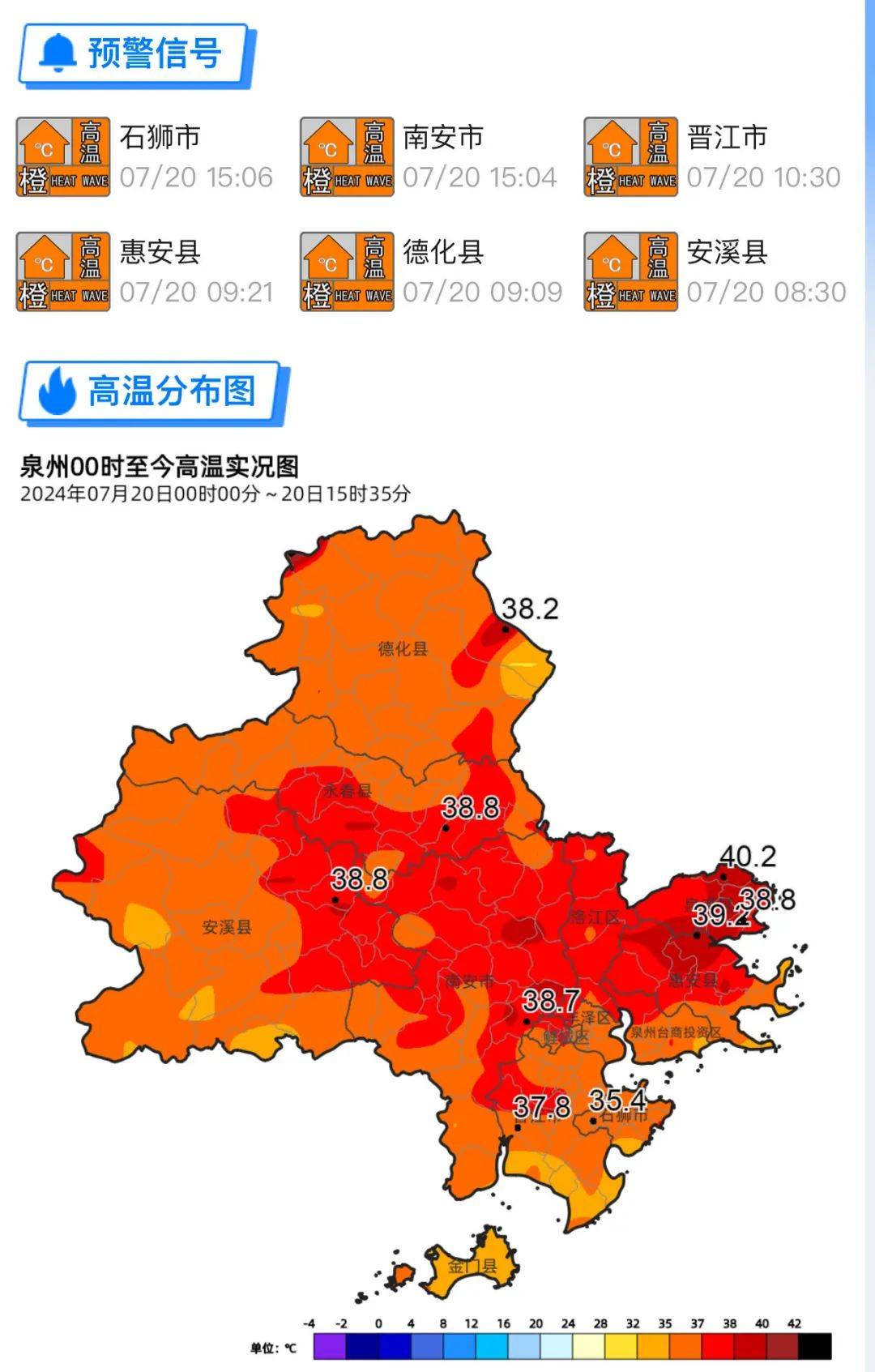 台风“格美”将影响超10省