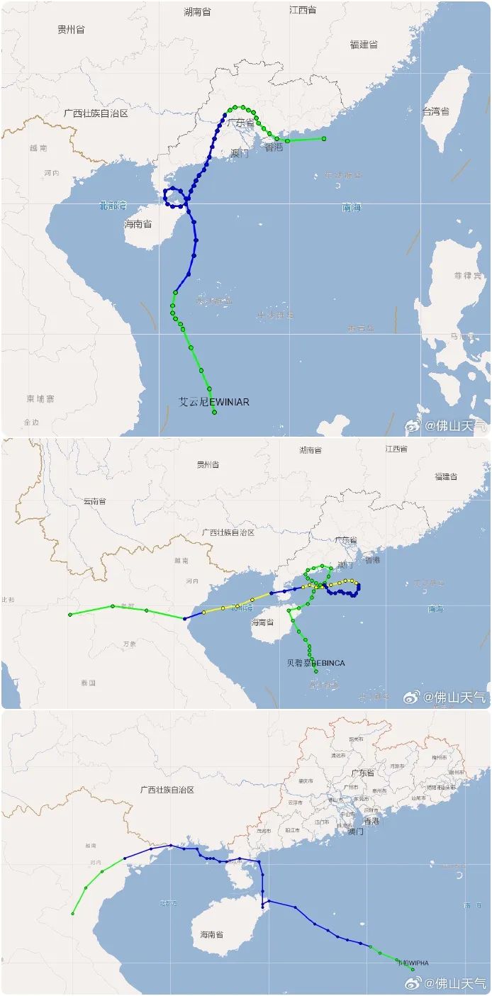 台风路径锁定广东——台风路径锁定广东!肇庆最新情况