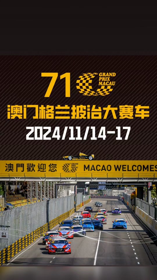 2024澳门跑马图免费——2024澳门跑马图免费178期