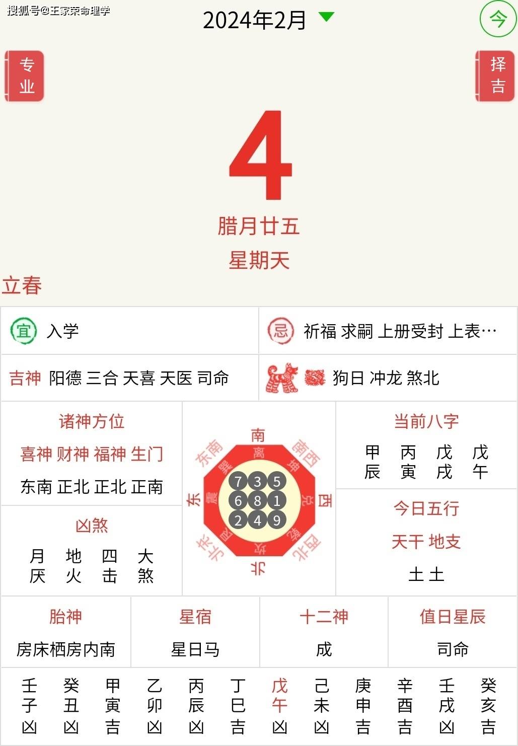 香港澳门今晚六合最准彩资料——澳门最精准免费资料大全旅游团