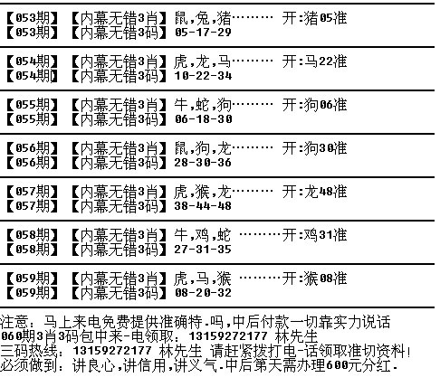 最准一肖一码一一子中特的简单介绍