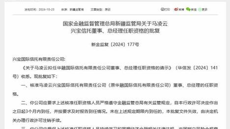 包含2014新奥免费资料一肖一码的词条