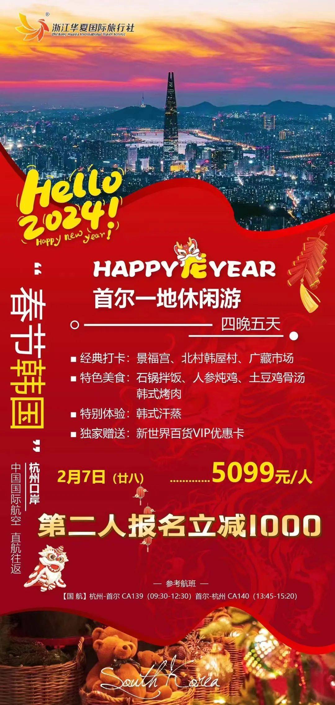 新澳门的资料新澳——新澳今天最新资料2024