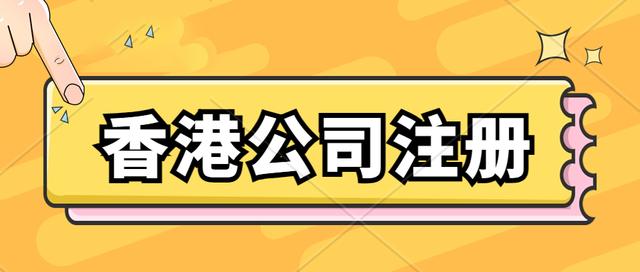 香港免费资料大全有限公司——香港资料大全 正版资料下载手机