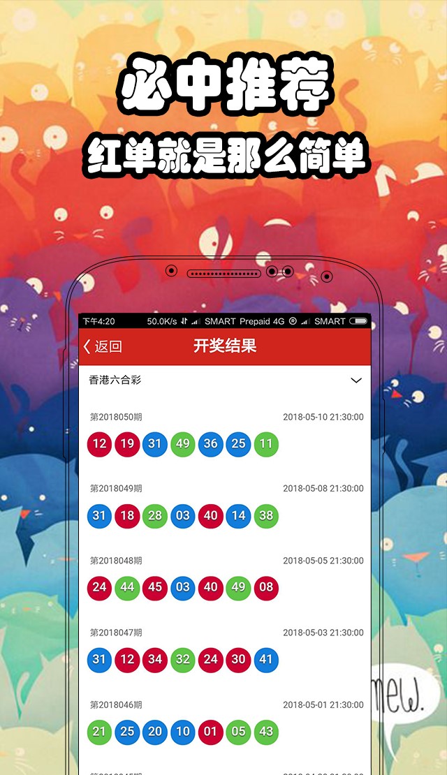 澳门晚六开彩开奖结果——澳门晚六开彩开奖结果今晚上中什么号码