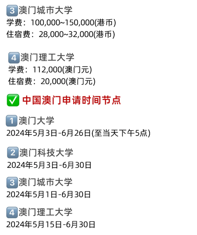 35新澳门码资料2024——35新澳门码资料2024平码