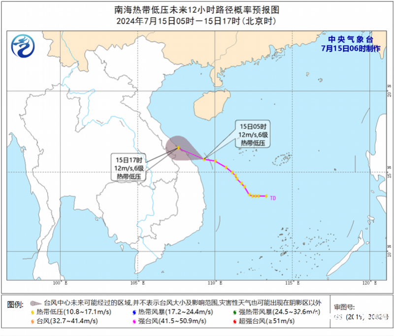 台风路径锁定广东——台风路径实时路径图