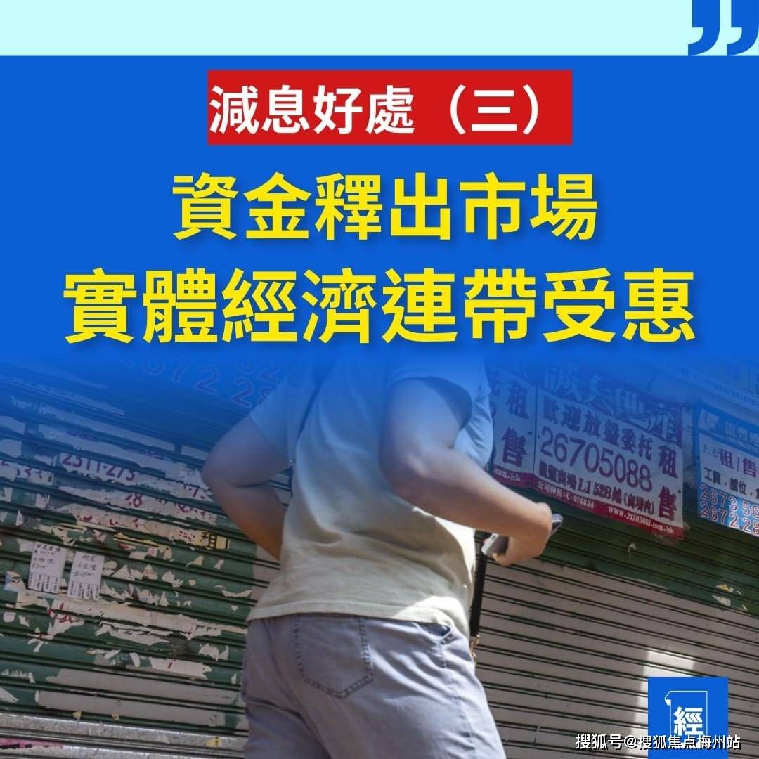 香港正版资料大全开奖现场一