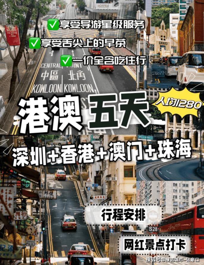 香港澳门最快开奖结果——香港澳门最快开奖结果近15期开什么