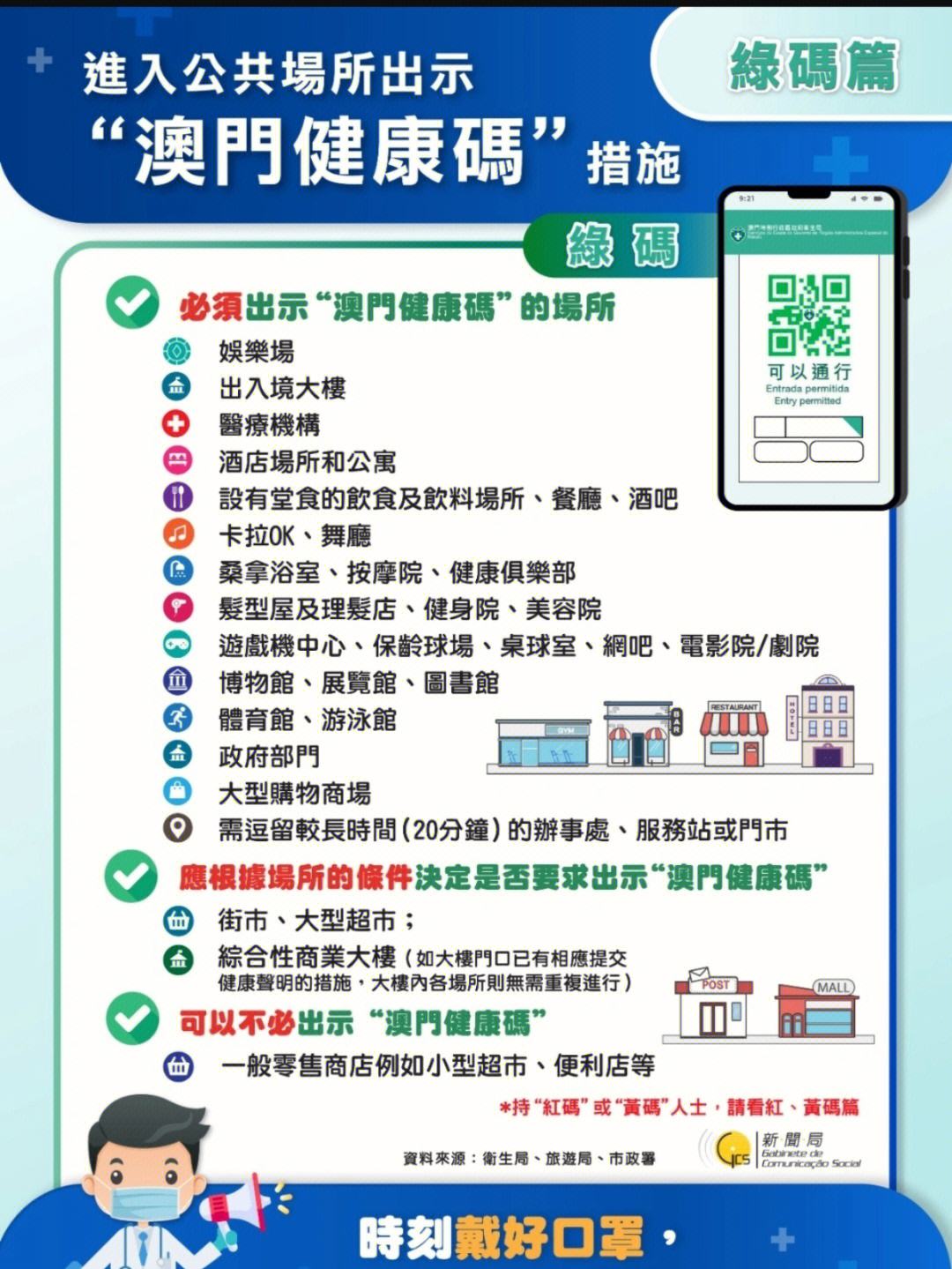 奥门质料库——澳门库料,澳门库料48k,c0