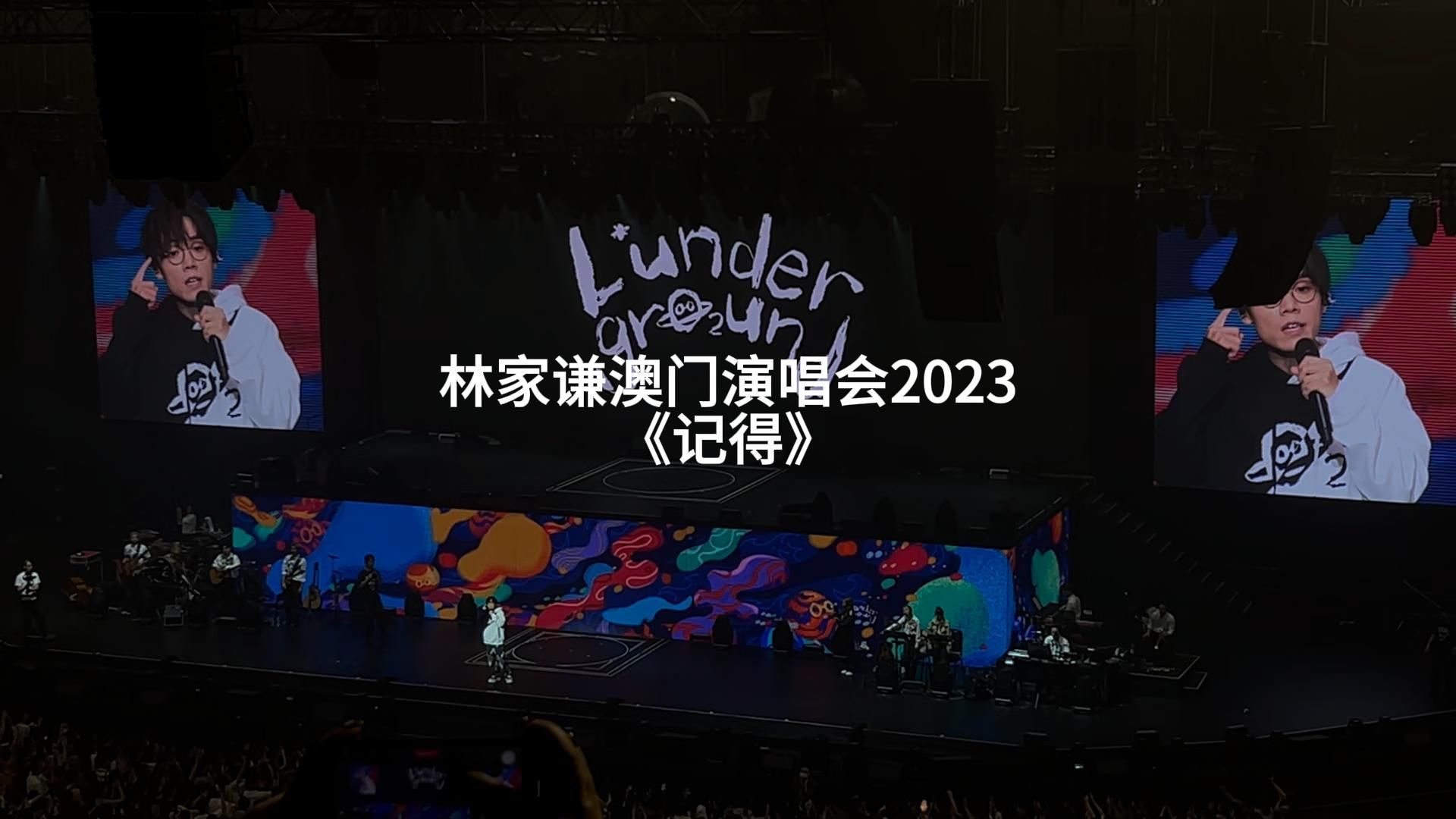 2023今晚澳门开奖记录69期——2020澳门开奖记录完整365期期更新