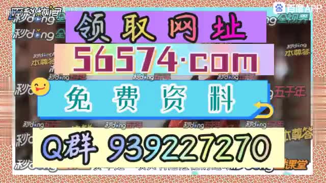 澳门精准三码三期内必开——管家婆一码一肖100中奖