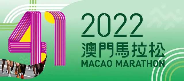 2022澳门特马今晚开奖有预告吗——2022澳门特马今晚开奖有预告吗今天中奖