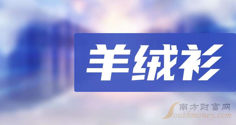 2023新澳开奖结果资料查询表——新澳门开奖结果2020+开奖记录_