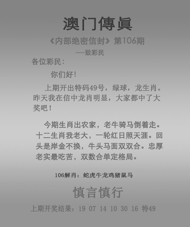 澳门跑狗网资料大全集——澳门跑狗网论坛高手资料