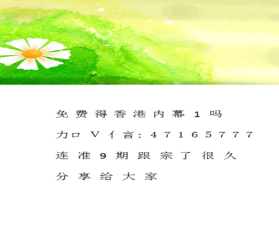 今晚特么码开什么号查询——今晚特么码开什么号查询2021月9月25