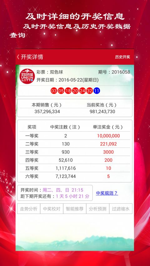 澳门一肖中100——澳门一肖中100%期期准成都