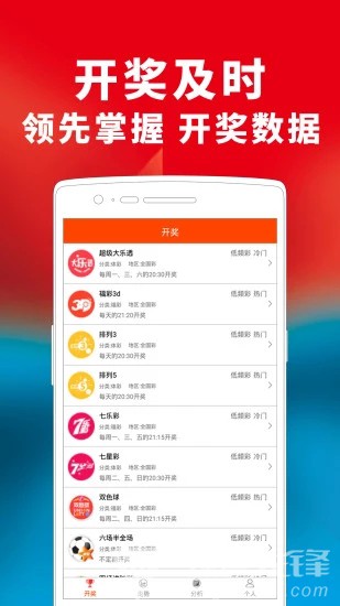 包含管家婆100%免费资料2020年的词条