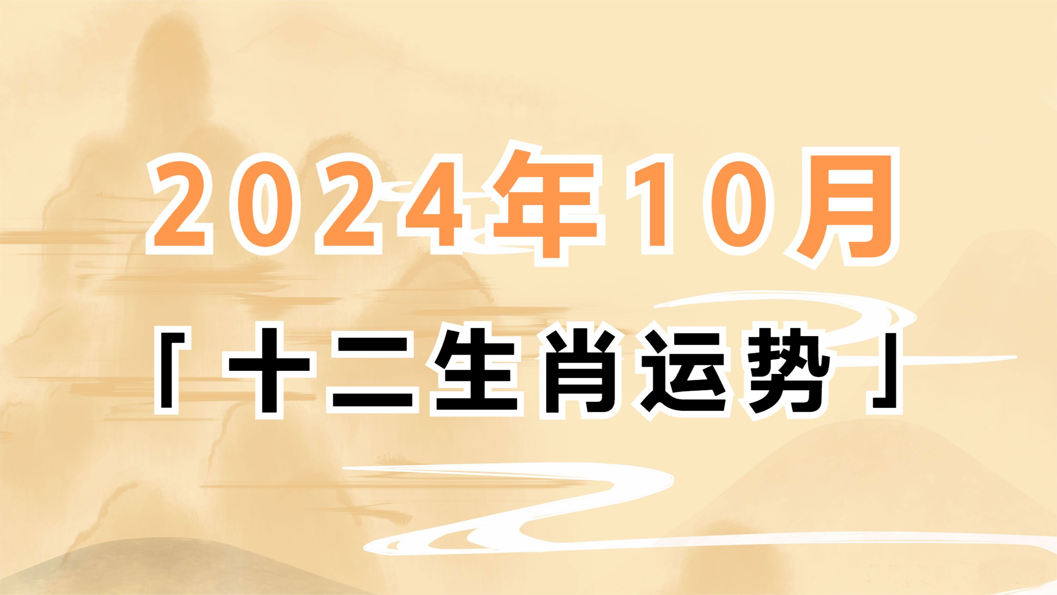 2024澳门6合和彩生肖表,{下拉词}