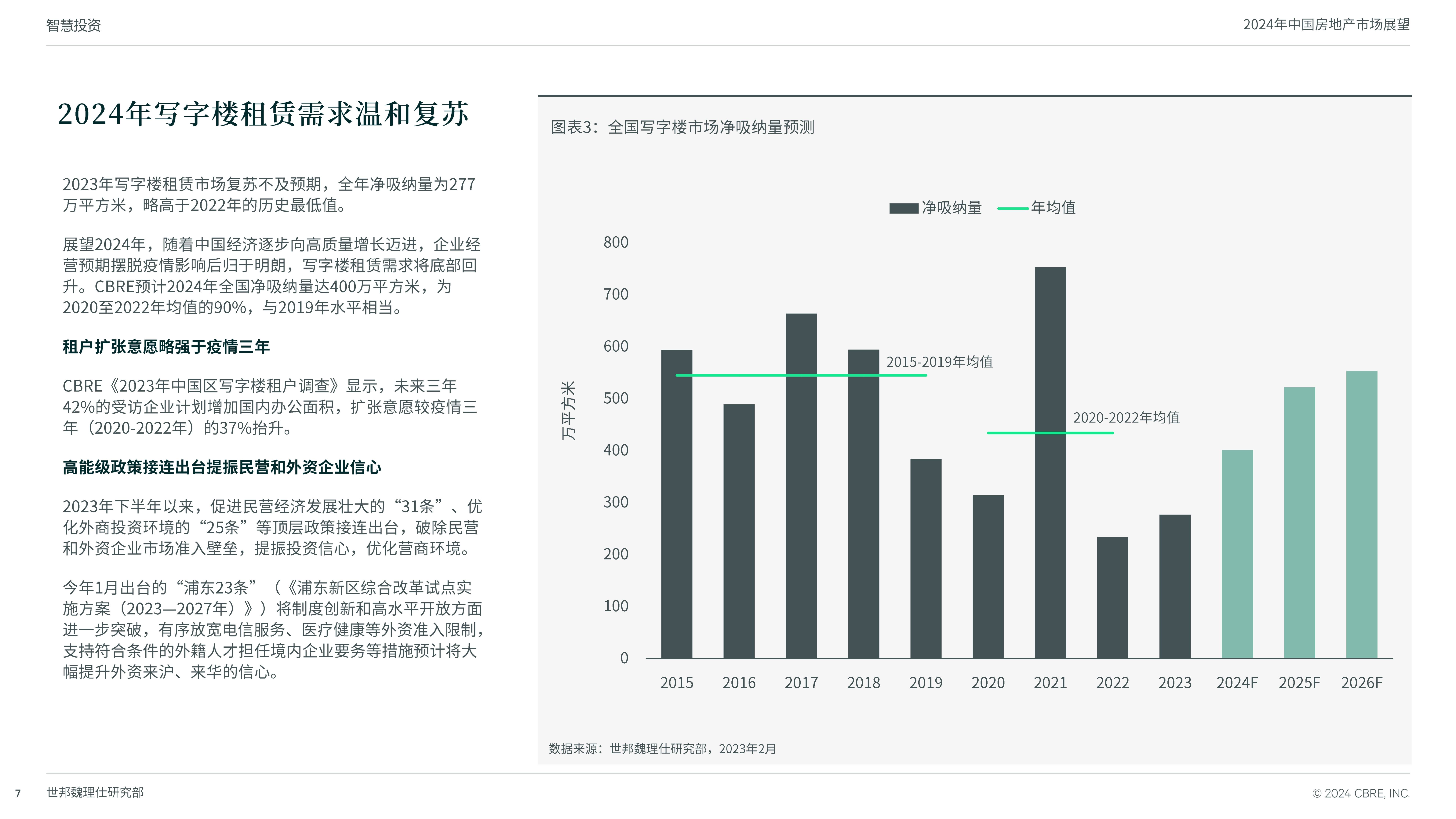 2024管家婆一一肖资料,{下拉词}