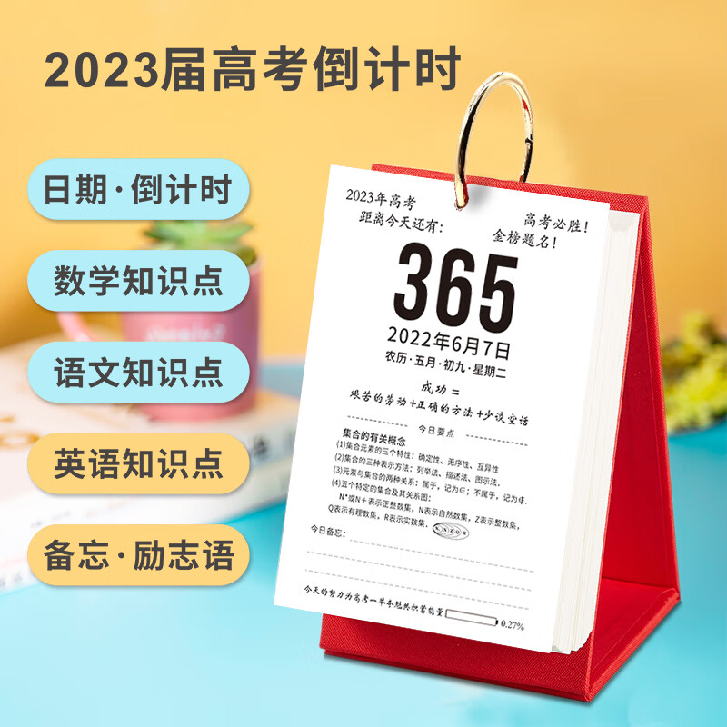 澳门状元红2023年资料,{下拉词}