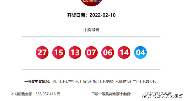 2024年12月 第371页