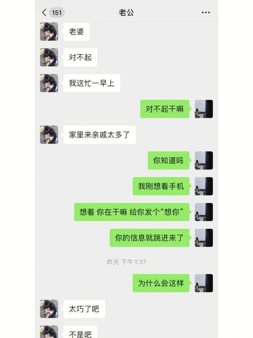 人人爱上我老婆,{下拉词}