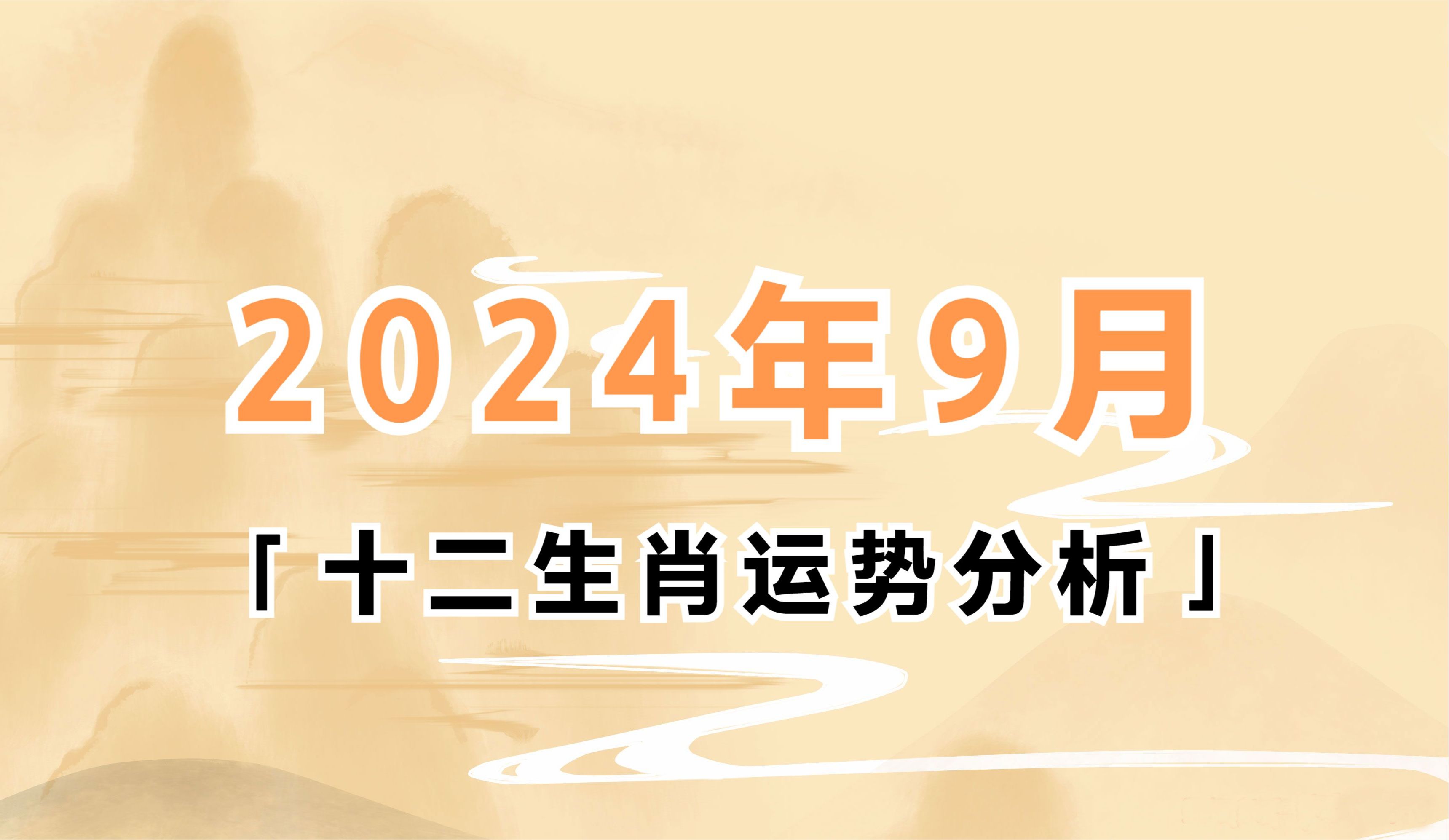 2024年澳门生肖表图片,{下拉词}