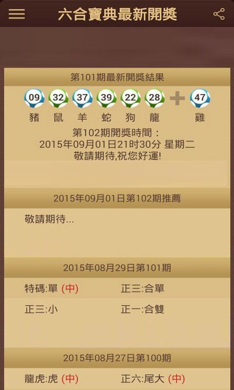 2023澳门免费资料大全100%优势,{下拉词}