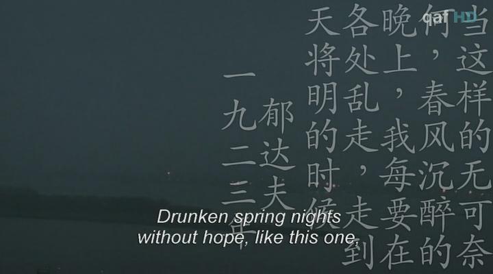 春风沉醉的夜晚,{下拉词}