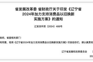 新澳2024年资料免费大全