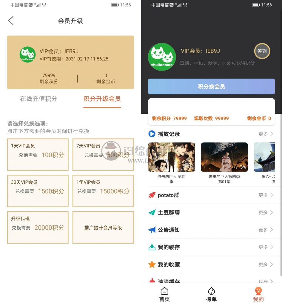 夸克无广告免费追剧app不用会员,{下拉词}