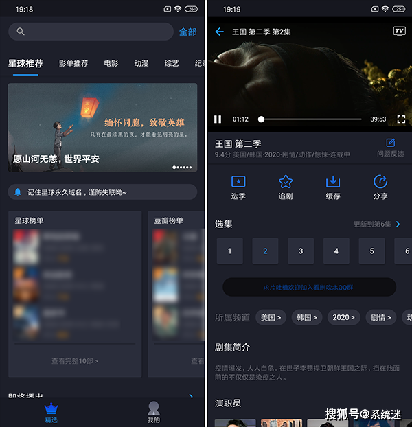 夸克无广告免费追剧app不用会员,{下拉词}