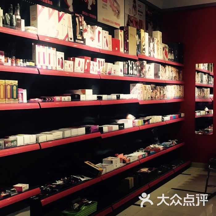 成人用品店店面,{下拉词}